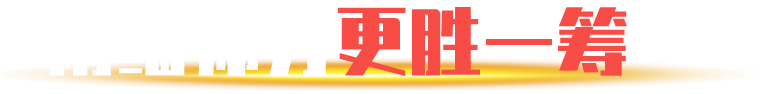 摇摆筛
